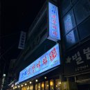 모라포장마차 네이버블로그