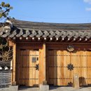 경주황리단길숙소 독채 한옥스테이 소화 이미지