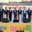 영산강서창들녘억새길 이미지