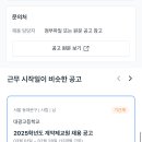 대인고등학교 이미지