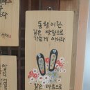 성지골 | 성지골 산장 단말기 설치 후기