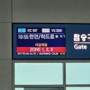907 | 인천 런던 히드로 대한항공 KE907 탑승후기 바뀐 기내식 순서 기내식메뉴 기내와이파이 좌석선정 꿀팁ㅣ...