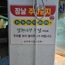 설천시장 이미지