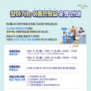 가수원동 행정복지센터 이미지