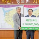 미래소재(주) 이미지