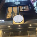 훈민정음 | 익산 모현동 한식주점 훈민정음 내돈내산 후기