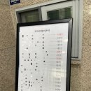 안양법조타운 | 안양 평촌 소규모 돌잔치 한송정 진행 후기 (영화상, 돌상차림, 주차, 준비물 등)
