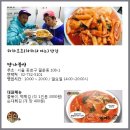 맛분식 - 창원시 의창구 도계두리길 28 | 맛분식