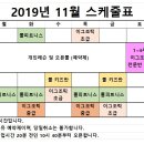 스완폴댄스 이미지