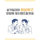 해뜰공인중개사사무소 이미지