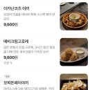 오시 이미지