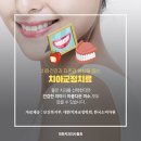 친절한홍치과 이미지