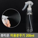 조안나미용실