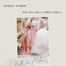우리애한복 이미지