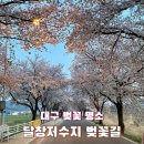 달창로,달창로26길 네이버블로그