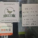 진주야채 | (내돈내산) 진주시 교대근처 오리야채불고기, 오리탕 맛집 "하원" 솔직후기