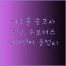 세림자동차 이미지
