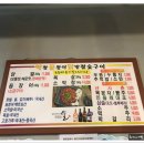 참숯막창 이미지