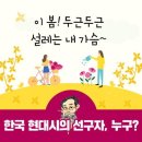 가곡체육공원 이미지