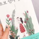 심리학으로 만나는 나 이미지