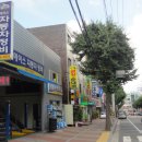 에이스자동차용품점 이미지