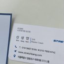 한결신경외과의원 이미지