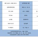덕명주차장 화장실 이미지
