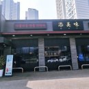 텐미미 - 의정부시 경의로 66-1 | 텐미미