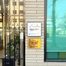 어향원