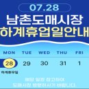 남촌 이미지