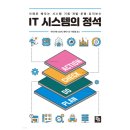 비제이시스템 이미지