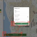 방제 현장 속 방제단의 드로니아 활용
