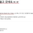 싹쓸이PC방 이미지