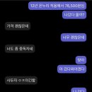 마르쉐월드리커 이미지