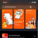 호식이두마리치킨 감삼점 이미지