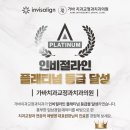 가바치과교정과치과의원 이미지