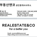 고덕자이단지내공인중개사사무소 이미지