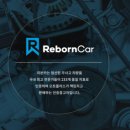 매니아카부분정비 이미지