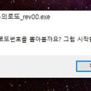 행운의 로또 이미지
