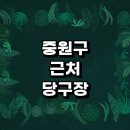 제이빌리어드 이미지