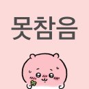 사랑해. 이 말 하려고 왔어.