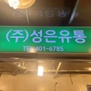 과일쟁이