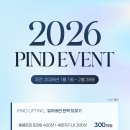 파인드피부과의원 이미지