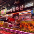 한뿔축산 | 가락시장 정육점 맛집 태경축산