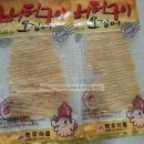 백두식품 이미지
