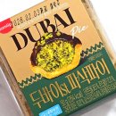 GS25 중랑경남점 | CU 씨유 편의점 신상 삼립 두바이st 파삭파이 내돈내산 솔직후기