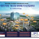 우성테크노파크 수원정자 이미지