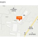 천호푸른약국 이미지