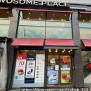 성북-종암-12 | 투썸플레이스 종암점 두초생 두바이 케이크 현장 예약 성공 후기