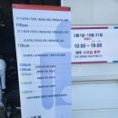 장자길82번길 | 일산자전거매장 온라인보다 저렴한 창고형매장 프로제이모션/자전거2대 리얼구매후기
